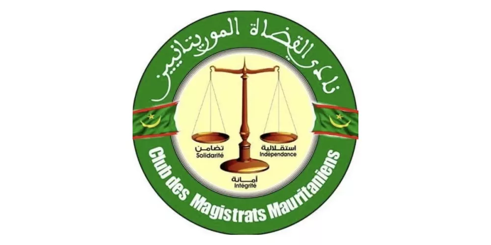 Mauritanie : Le « Committee for Justice » appelle au renforcement de l&rsquo;indépendance de la magistrature et à la fin des interférences administratives dans le travail judiciaire