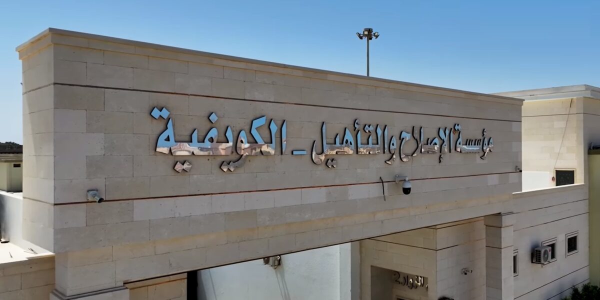 ليبيا: لجنة العدالة ترصد وفاة 18 محتجزًا بسجن الكويفية نتيجة الإهمال الطبي وتطالب بالتحقيق