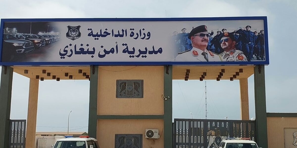 ليبيا: لجنة العدالة ترصد وقائع تعذيب واعتقال تعسفي داخل مقار أمنية ببنغازي وزليتن وتطالب بفتح تحقيق
