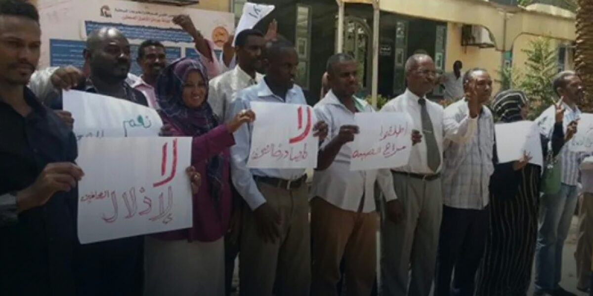 السودان: لجنة العدالة ترصد إضراب معلمي المرحلة الثانوية بالنيل الأبيض وتطالب بتحسين الأوضاع المعيشية