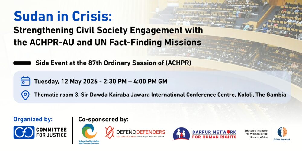 CFJ to Organize Side Event on Sudan During the 87th Ordinary Session of the African Commission
