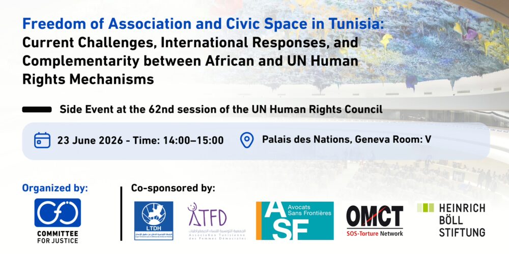Side Event at the Human Rights Council to Discuss Civic Space and Freedom of Association in Tunisia