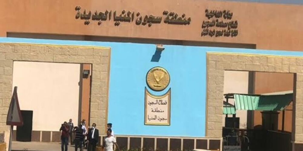 Egypt: Committee for Justice Documents the Death of Political Detainee Sayed Kamel Haddad Inside Minya Liman Prison