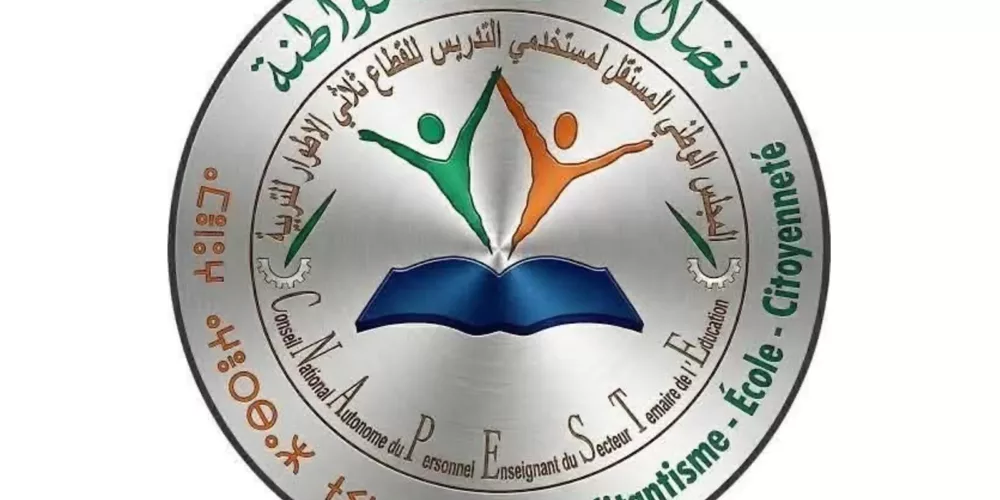 Algérie : « Committee for Justice » : La dissolution judiciaire du syndicat « CNAPEST » constitue une entrave au pluralisme syndical et une violation des engagements internationaux