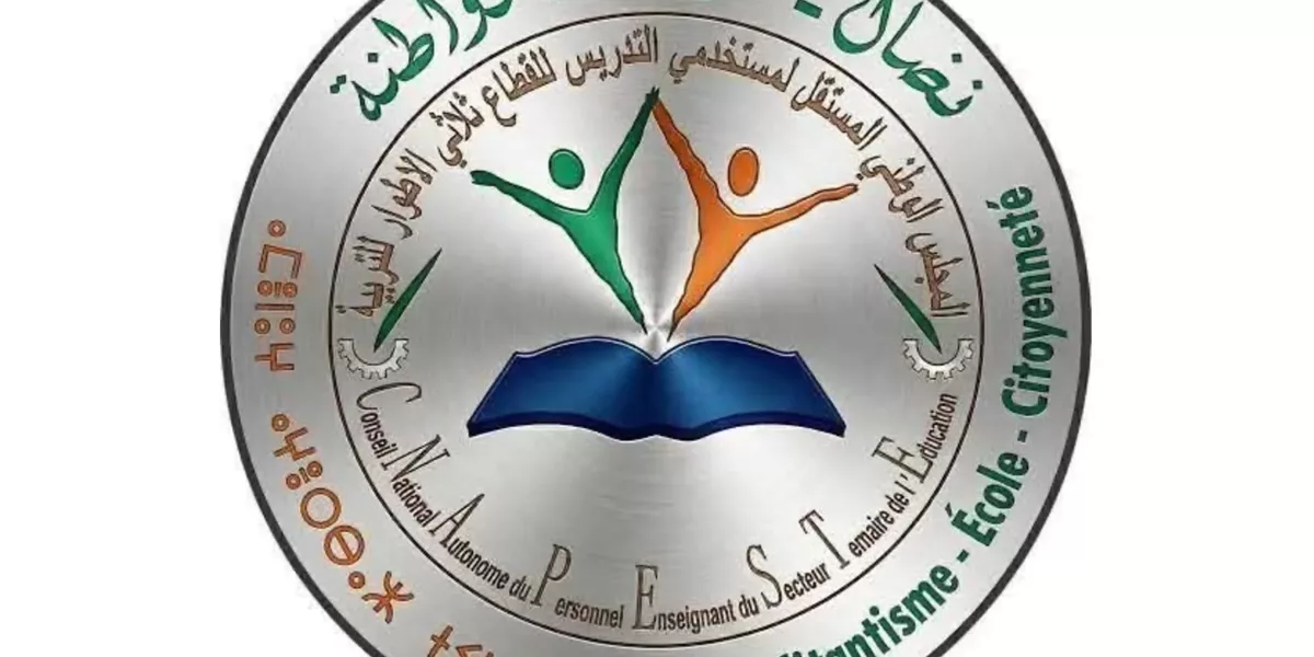 الجزائر: “لجنة العدالة”: القرار القضائي بحل نقابة “كنابست” يمثل تصعيداً ضد التعددية النقابية ومخالفة للالتزامات الدولية