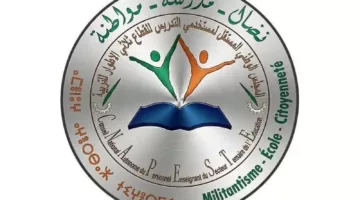 ecole