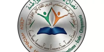 ecole ecole