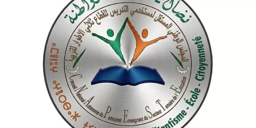ecole
