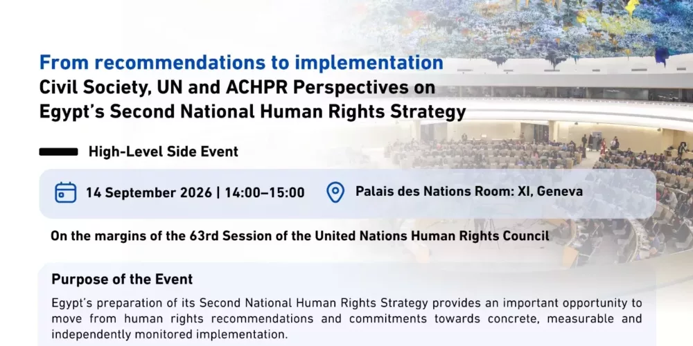 From Recommendations to Implementation: High-Level Geneva Side Event to Discuss Egypt’s Second National Human Rights Strategy from Civil Society, UN and ACHPR Perspectives