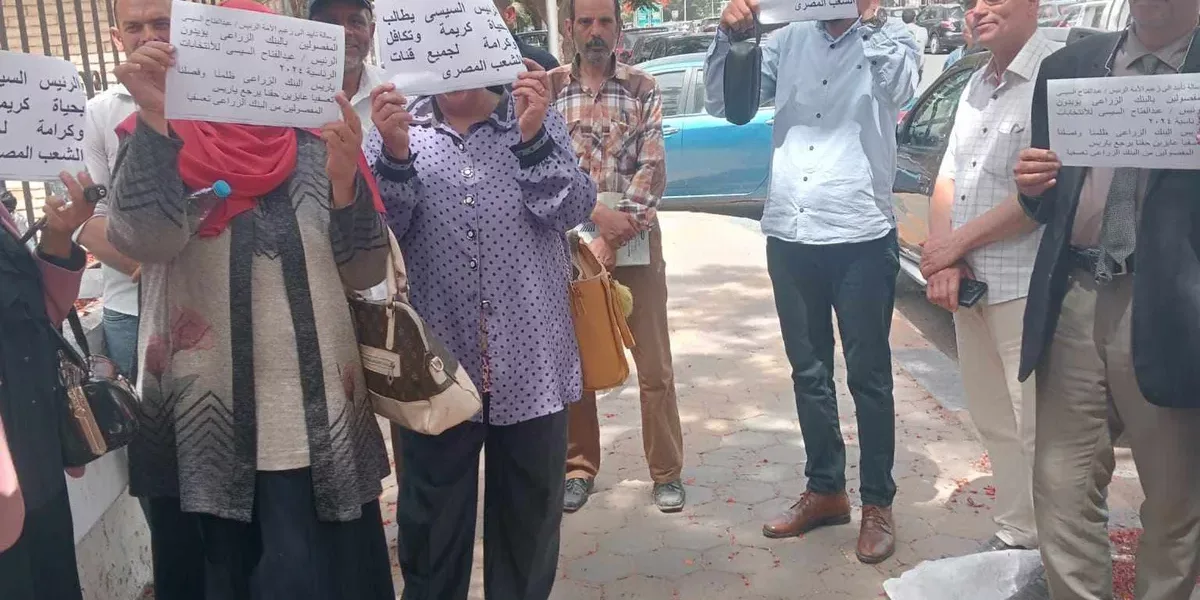 مصر: لجنة العدالة ترصد اعتصام موظفي البنك الزراعي المفصولين وتطالب بحل أزمتهم