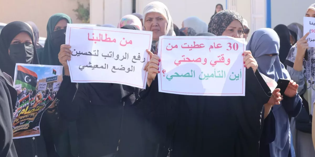 ليبيا: لجنة العدالة ترصد اتساع احتجاجات المعلمين وإغلاق مدارس في عدة بلديات وتطالب بتحسين أوضاعهم
