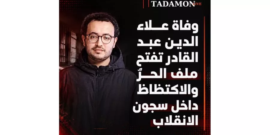tunis